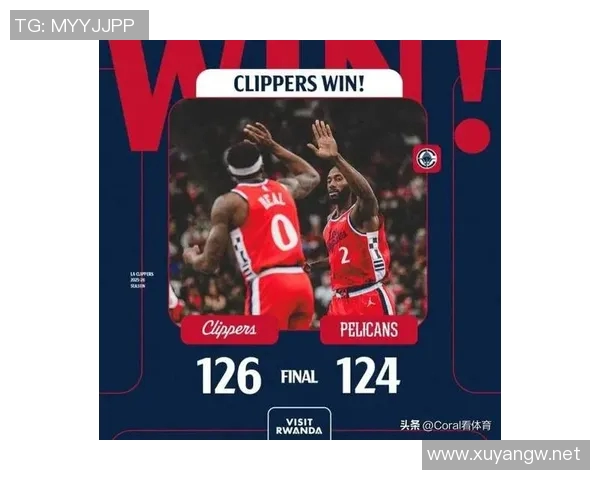 快船126-124鹈鹕迎3喜1忧！比尔+琼斯作用拉满，泰伦卢用人再被批